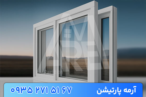 استین گلاس و کاربرد آن در پنجره دوجداره