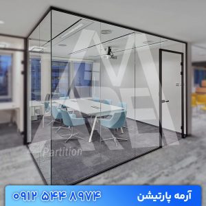 پارتیشن شیشه‌ ای تک جداره | پارتیشن اداری شیشه ای
