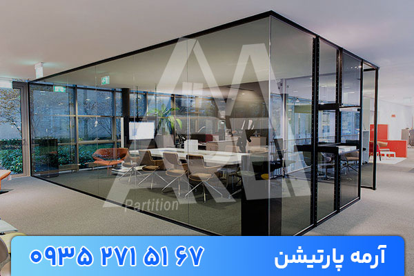 تحول در دکوراسیون با پارتیشن‌های شیشه‌ای شفاف و فریم‌لس