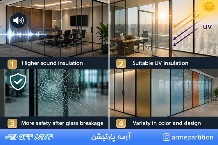 مزیت های پارتیشن شیشه لمینت