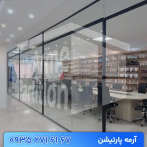 پارتیشن شیشه‌ ای تک جداره | پارتیشن اداری شیشه ای
