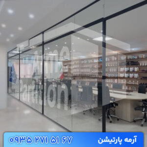 پارتیشن شیشه‌ ای تک جداره | پارتیشن اداری شیشه ای