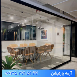 پارتیشن شیشه‌ ای تک جداره | پارتیشن اداری شیشه ای