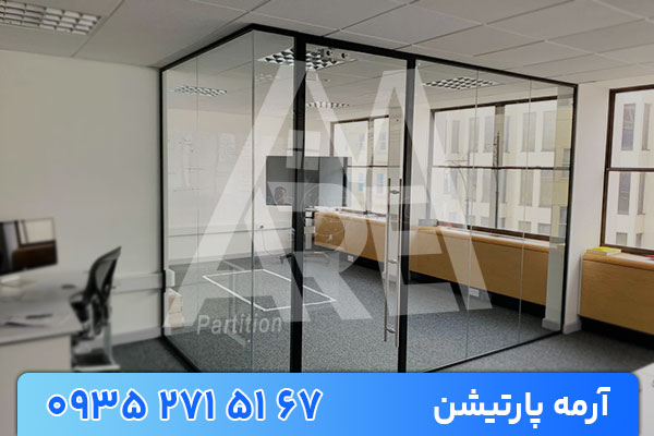 نکات مهم در طراحی و نصب پارتیشن شیشه ای فریم‌لس