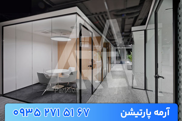 تعریف دقیق پارتیشن شیشه ای و نقش آن در معماری داخلی