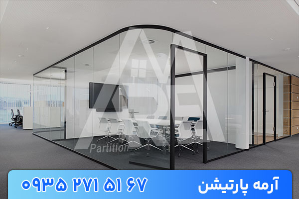 ویژگیهای فنی و عملکردی پارتیشن شیشه ای سکوریت