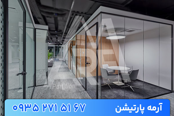 تفاوتهای ساختاری و عملکردی سکوریت و لمینت در پارتیشن شیشه ای