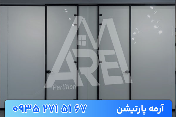 کاربرد پارتیشن شیشه ای هوشمند در فضاهای مختلف
