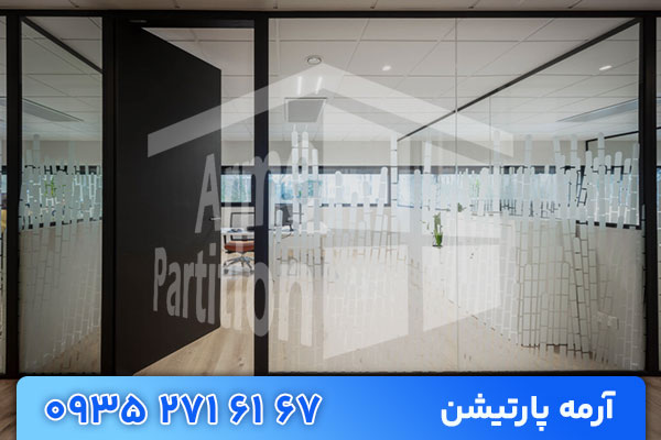 چگونه با پارتیشن شیشه ای فضای خانه را بدون ساختوساز تقسیم کنیم؟ چگونه با پارتیشن شیشه ای فضای خانه را بدون ساختوساز تقسیم کنیم؟