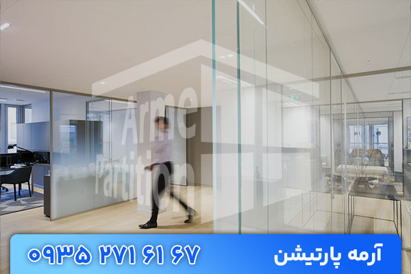 چگونه با پارتیشن شیشه ای فضای خانه را بدون ساخت‌وساز تقسیم کنیم؟