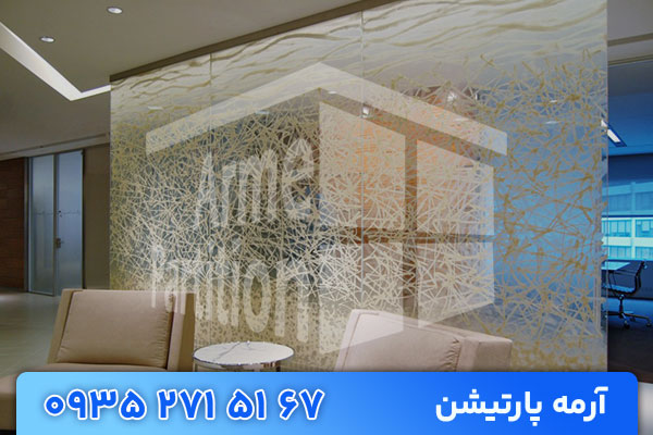 تفاوت پارتیشن شیشه ای سکوریت و لمینت | راهنمای تخصصی
