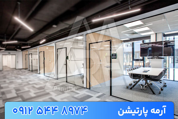 استانداردهای نصب پارتیشن شیشه ای | الزامات و نوع شیشه
