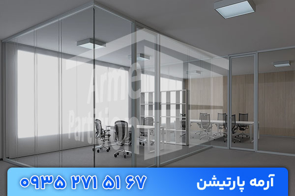 الزامات فنی انتخاب شیشه مناسب برای پارتیشن شیشه ای