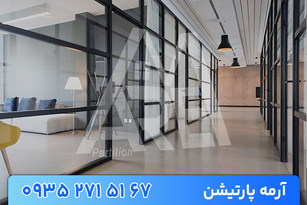 کاربرد پارتیشن شیشه ای در دفاتر کاری مدرن