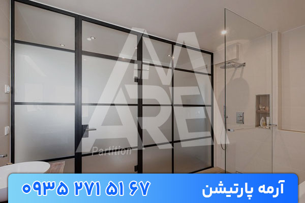 پارتیشن شیشه ای دو جداره | پارتیشن اداری مدرن