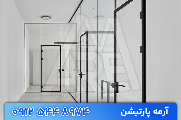 پارتیشن شیشه ای تک جداره | پارتیشن اداری شیشه ای
